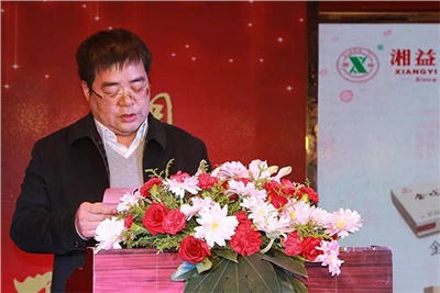 湘攜天下，益路有你：湘益茯茶2016年經(jīng)銷(xiāo)商年會(huì )圓滿(mǎn)成功
