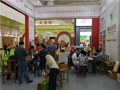 湘益茯茶亮相2018第十三屆廈門(mén)國際茶業(yè)博覽會(huì )